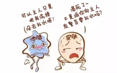 祛痘